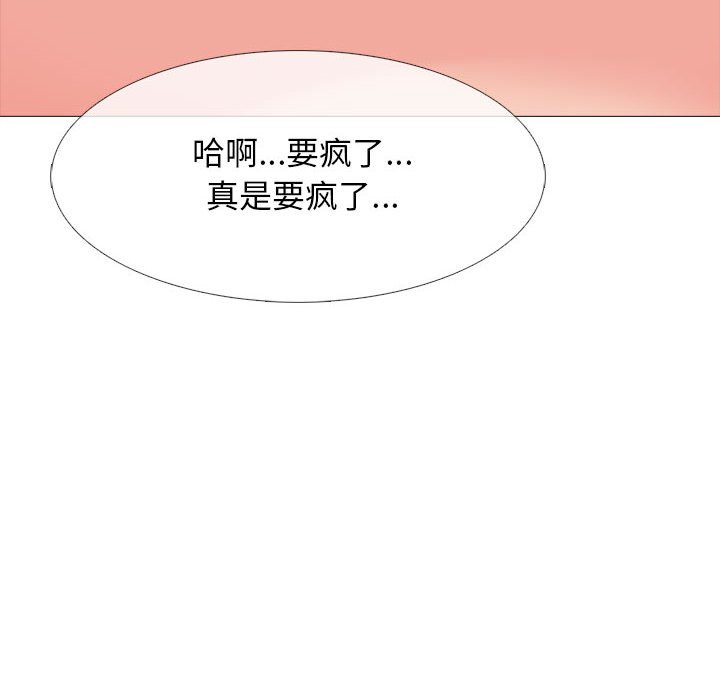 第105话 第 38 页