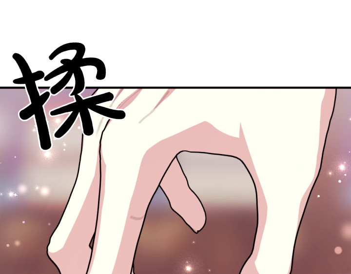 第155话 付出代价 第 44 页