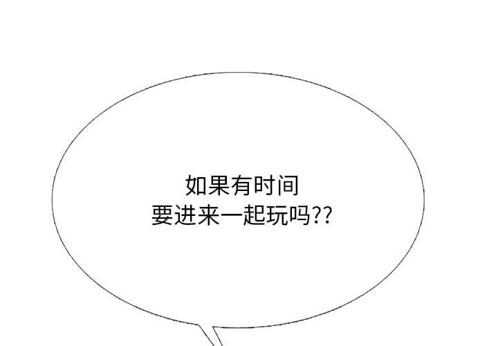 第163话 第 4 页