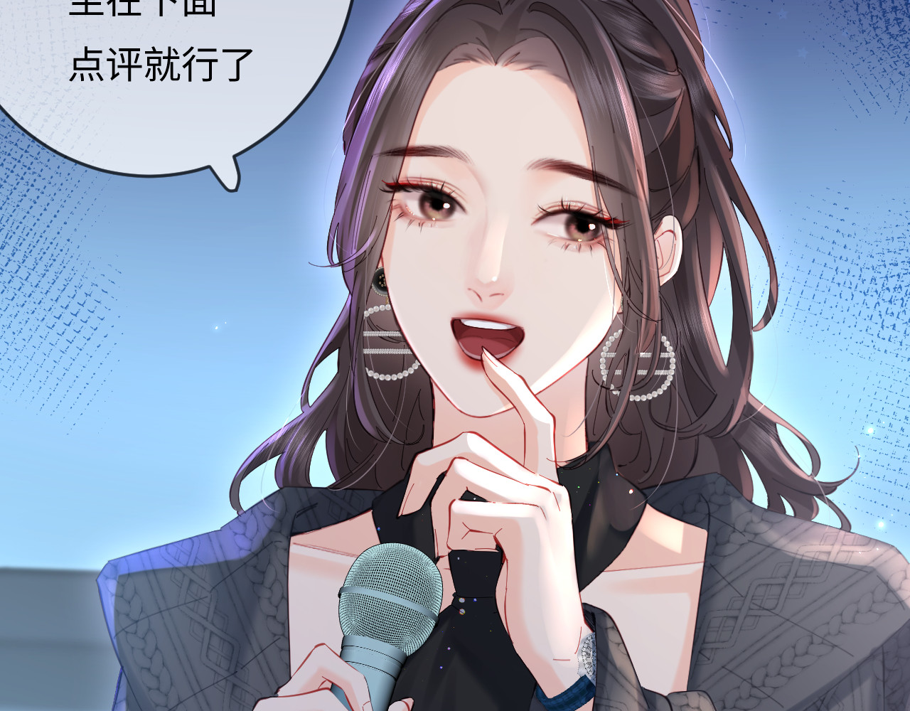第40话 任性撒娇 第 20 页