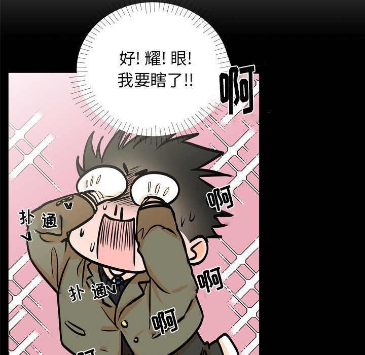 第3话 第 36 页