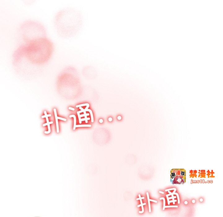第37话 第 113 页