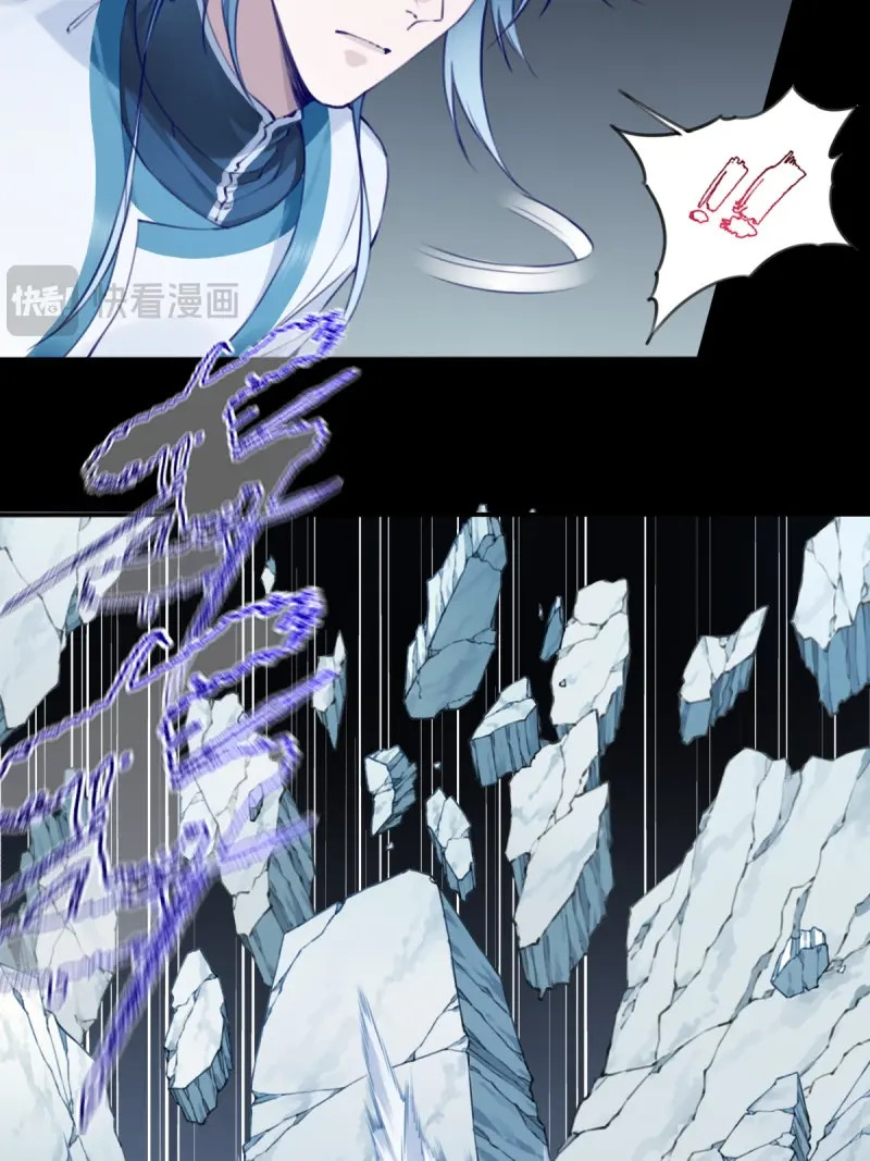 第108话 最终话：我用肌肉称霸修仙界 第 6 页