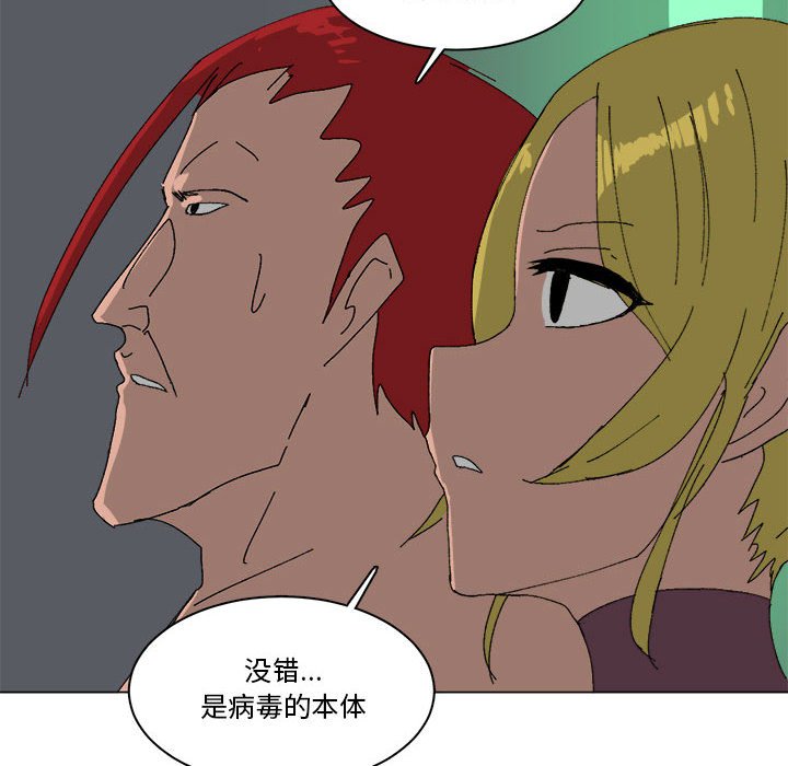 第32话 第 22 页