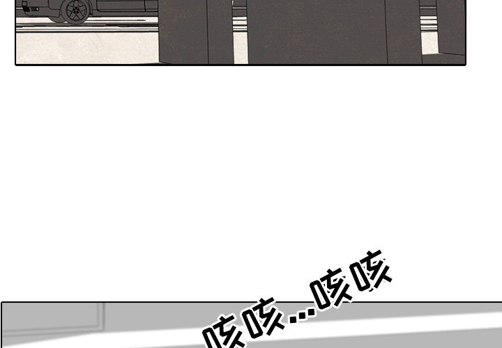 第146话 第 3 页