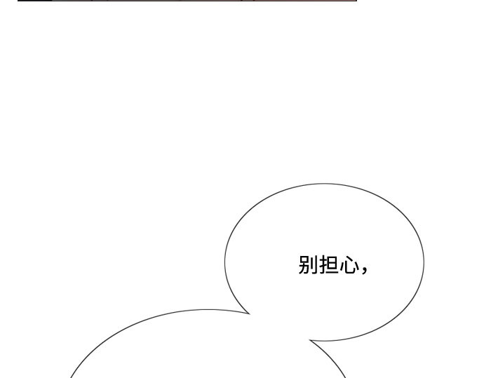 第60话 就是那样 第 77 页