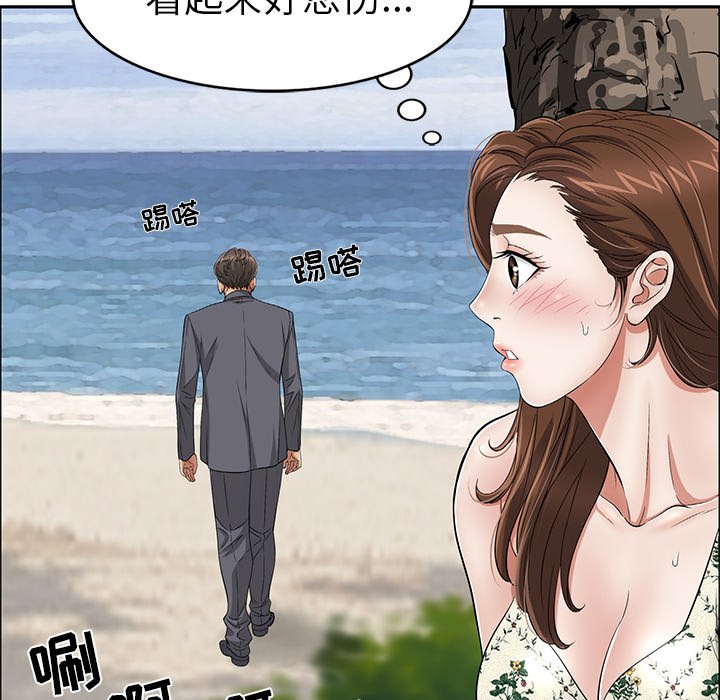 第4话 第 8 页