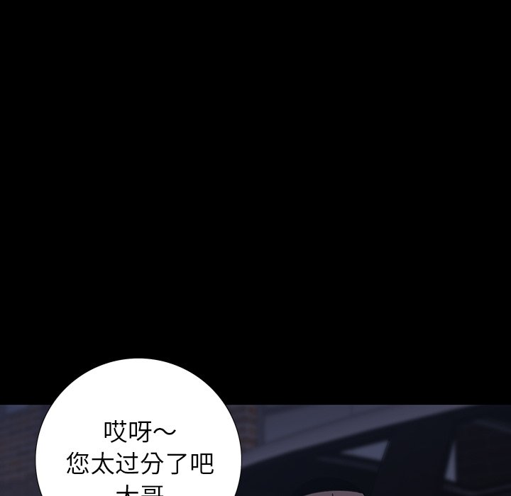 第 10 话 第 119 页