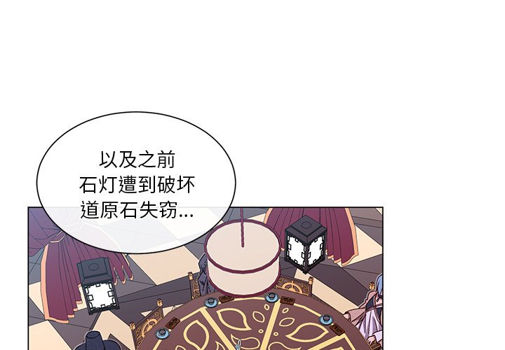 第67话 第 4 页