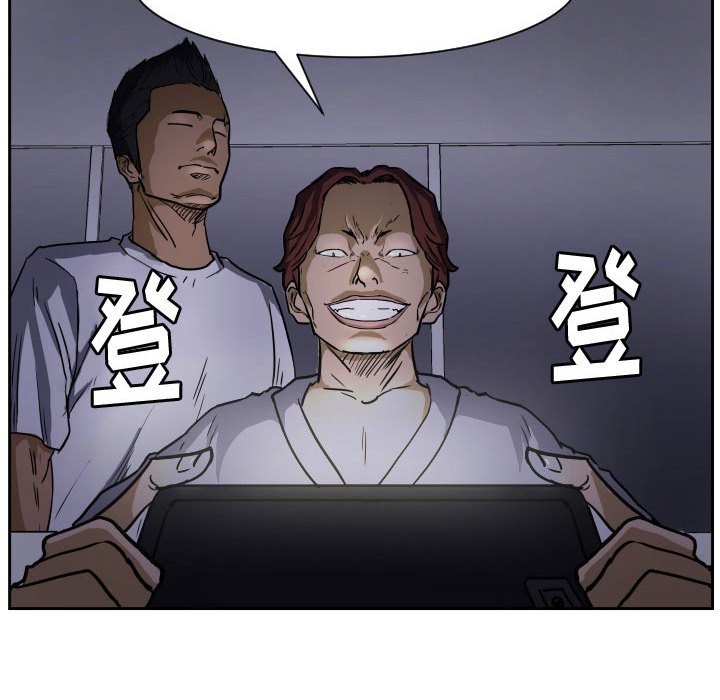 第55话 第 118 页