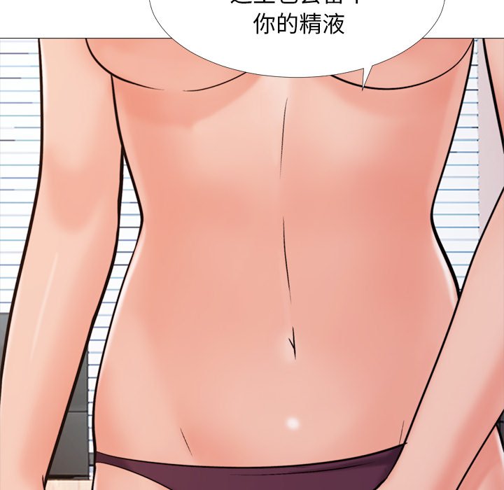 第30话 第 98 页