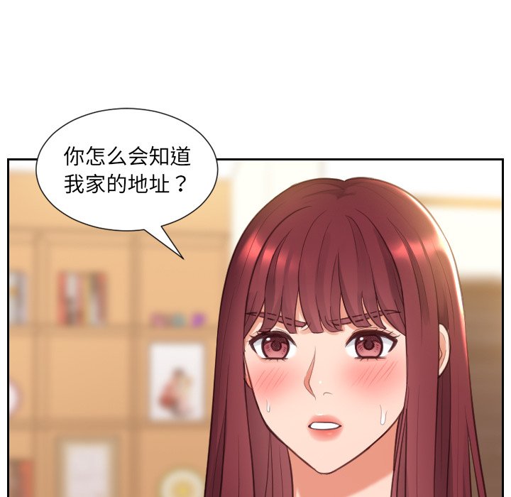 第3话 第 26 页