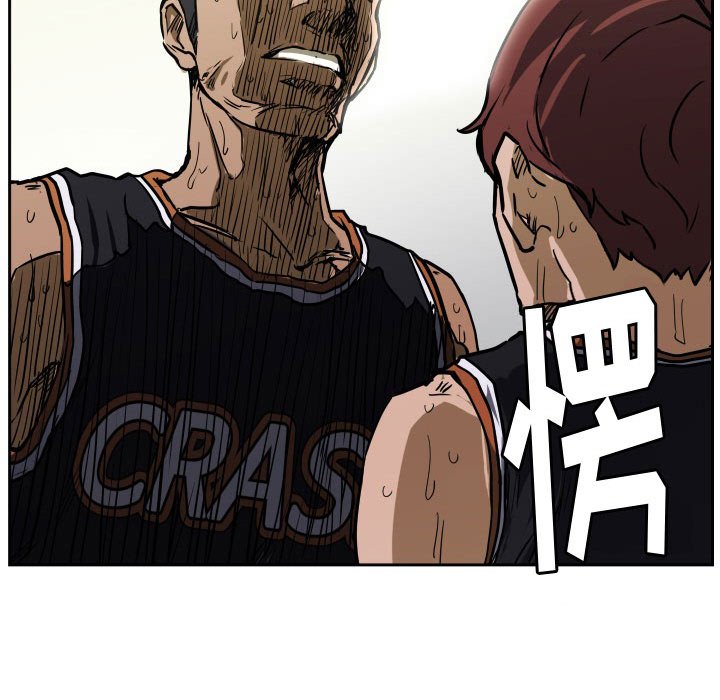 第68话 第 24 页