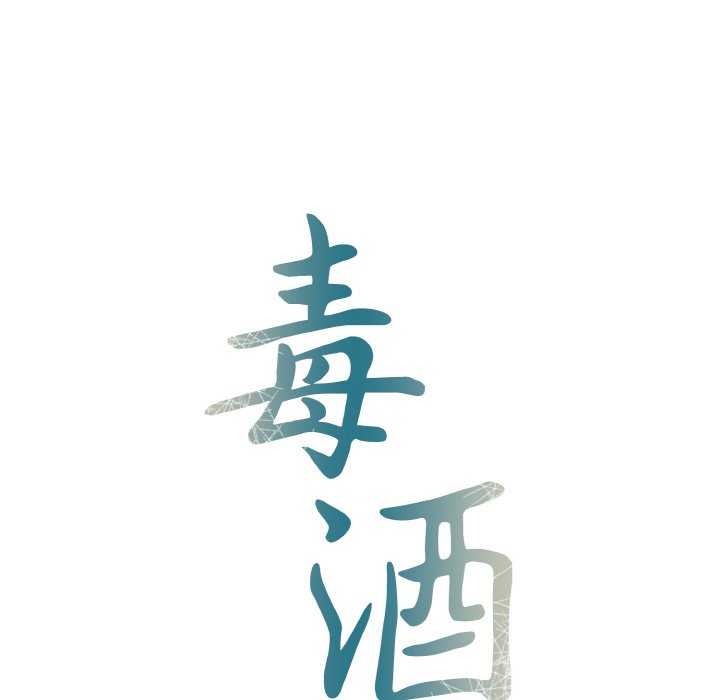 第7话 第 15 页