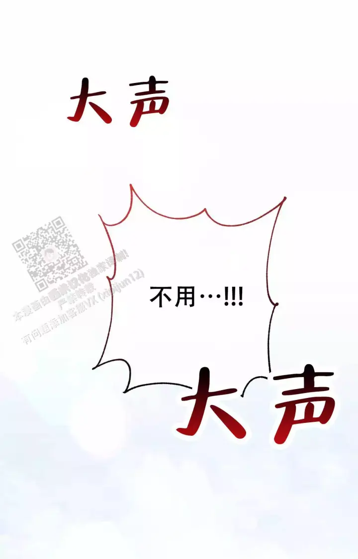 第170话 不爽生气 第 50 页
