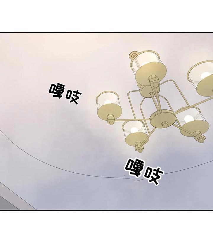 第183话   第 8 页
