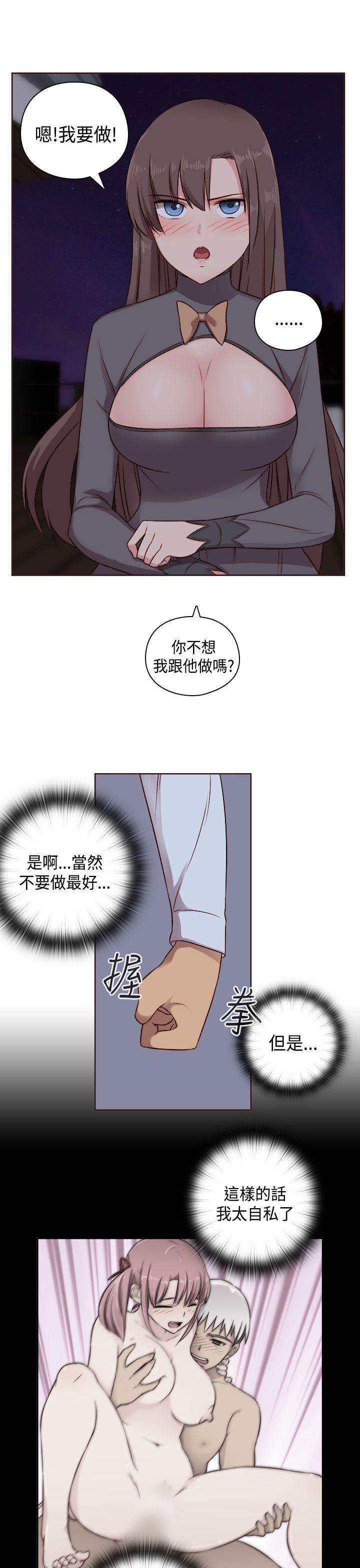 第50话 第 7 页