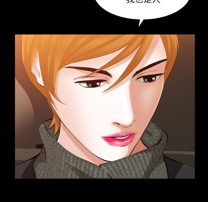 第58话 第 59 页