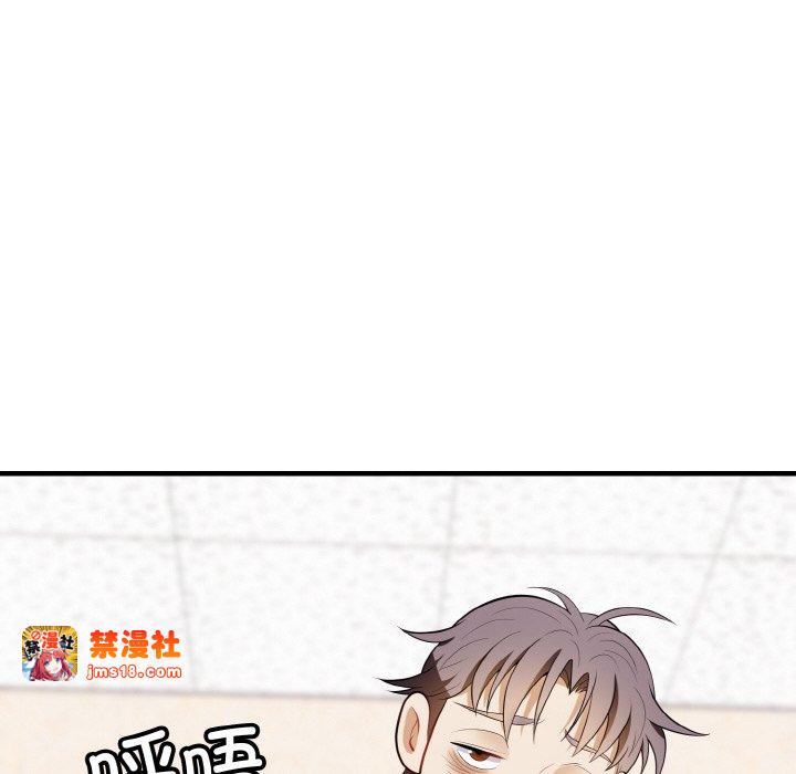 第13话 第 109 页