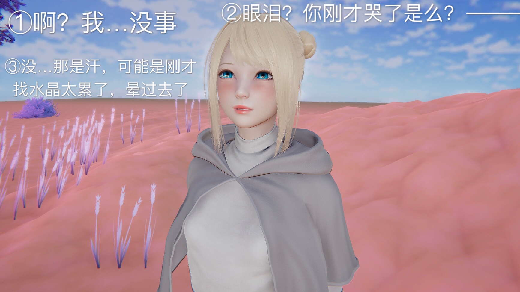 第03章 第 133 页