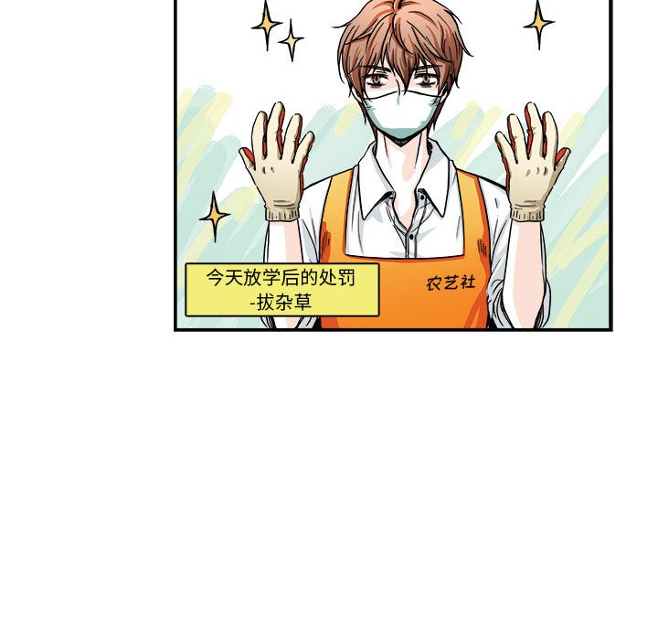 第3话 第 18 页