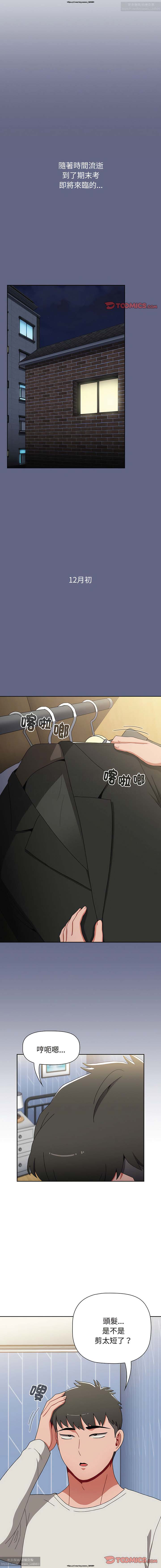 第1话 第 330 页