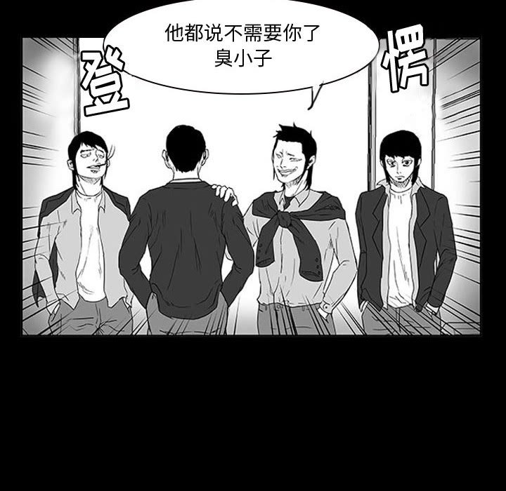 第11话 第 124 页