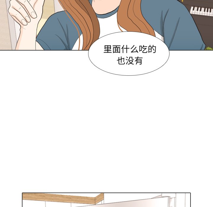 第34话 第 39 页