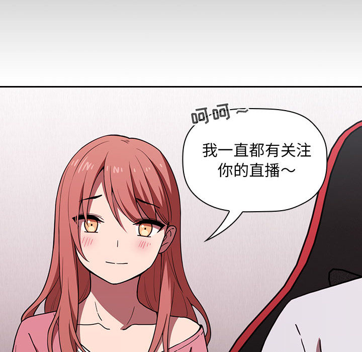 第2话 第 190 页
