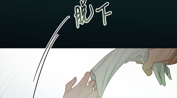 第57话 我是爱你的 第 43 页