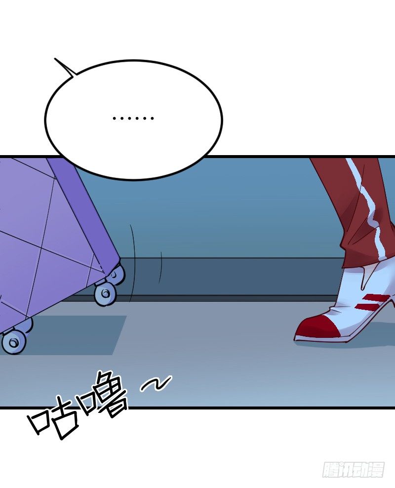 第二十话 第 4 页