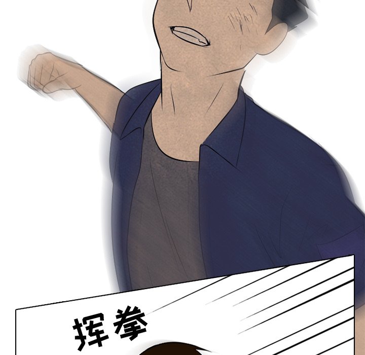 第54话 第 61 页