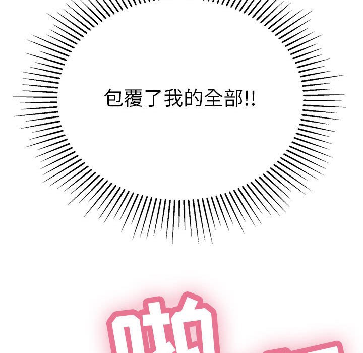 第83话 第 89 页