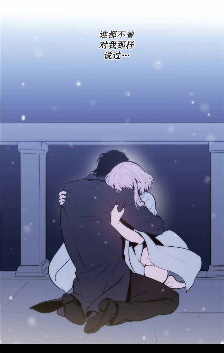 第77话 第77话 第 6 页