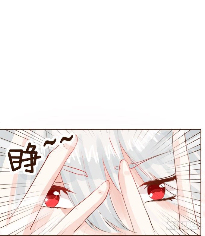安静的你 第 14 页