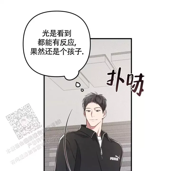 第34话 这种人…. 第 27 页