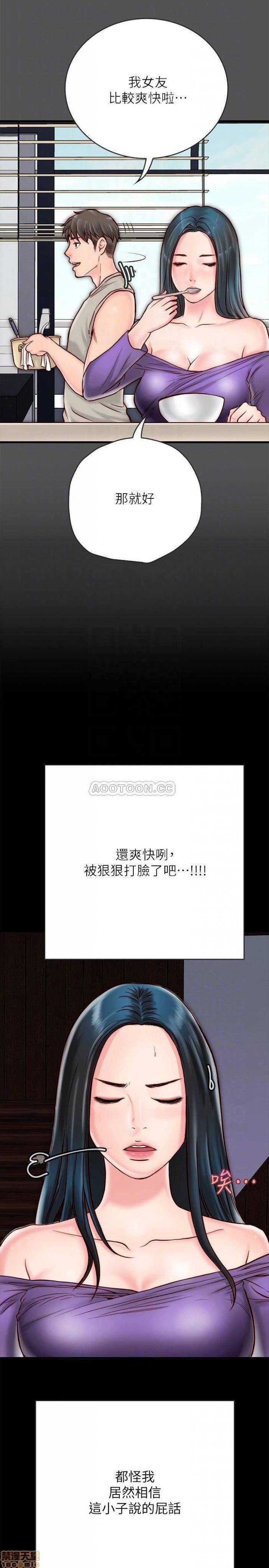 第4话4 第 9 页