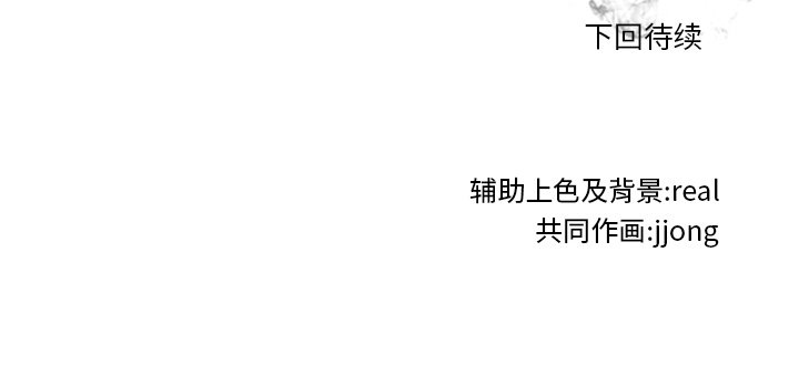 第213话 第 121 页