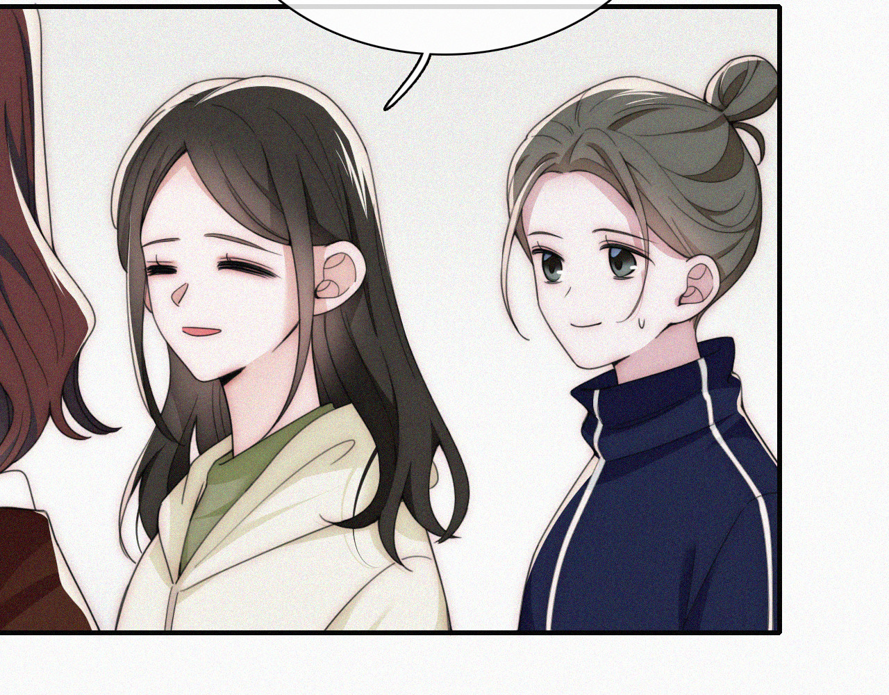 第46话 我怕你疼 第 17 页