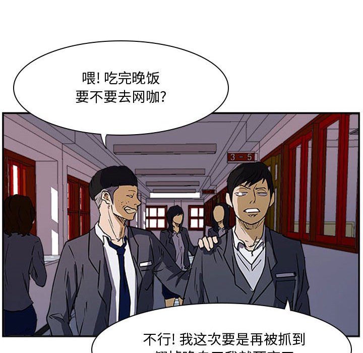 第22话 第 15 页