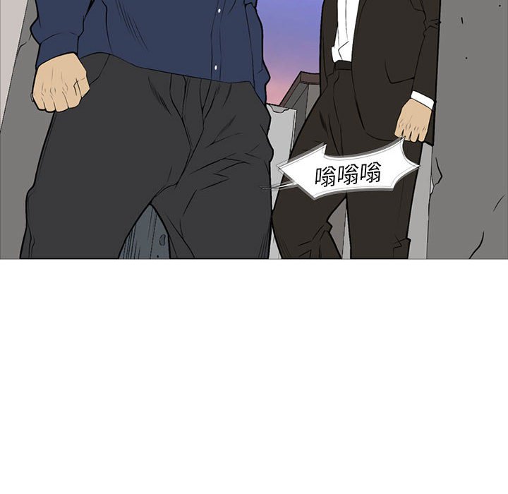第30话 第 23 页