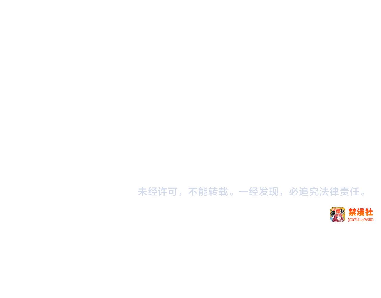 第102话 宋老师热唱 第 71 页