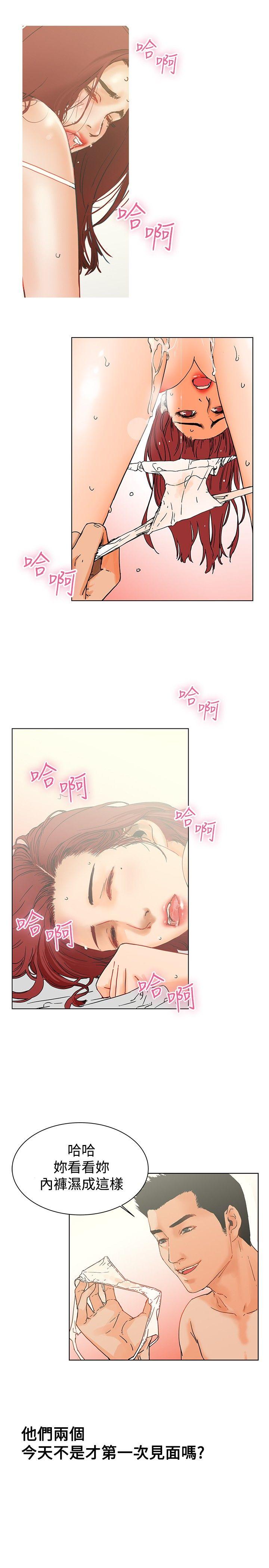 第1话 第 11 页