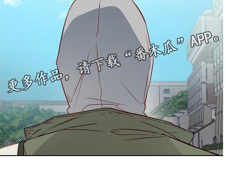 第18话 他没来 第 29 页