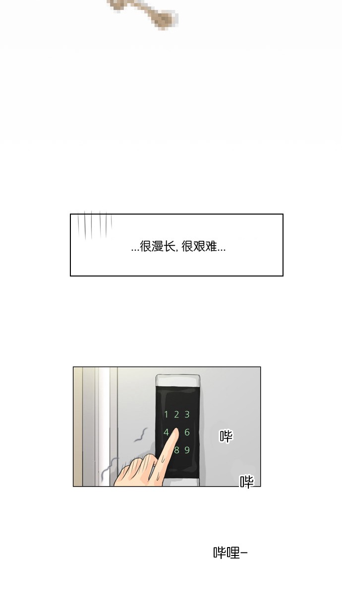 第5话 第 12 页