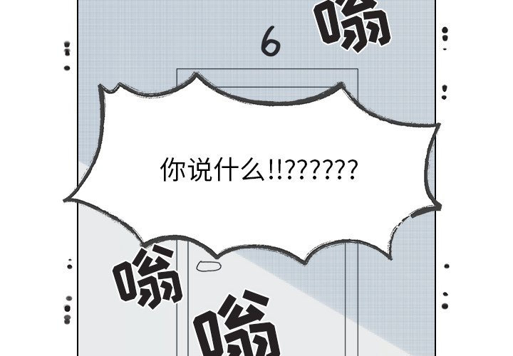 第46话 第 4 页