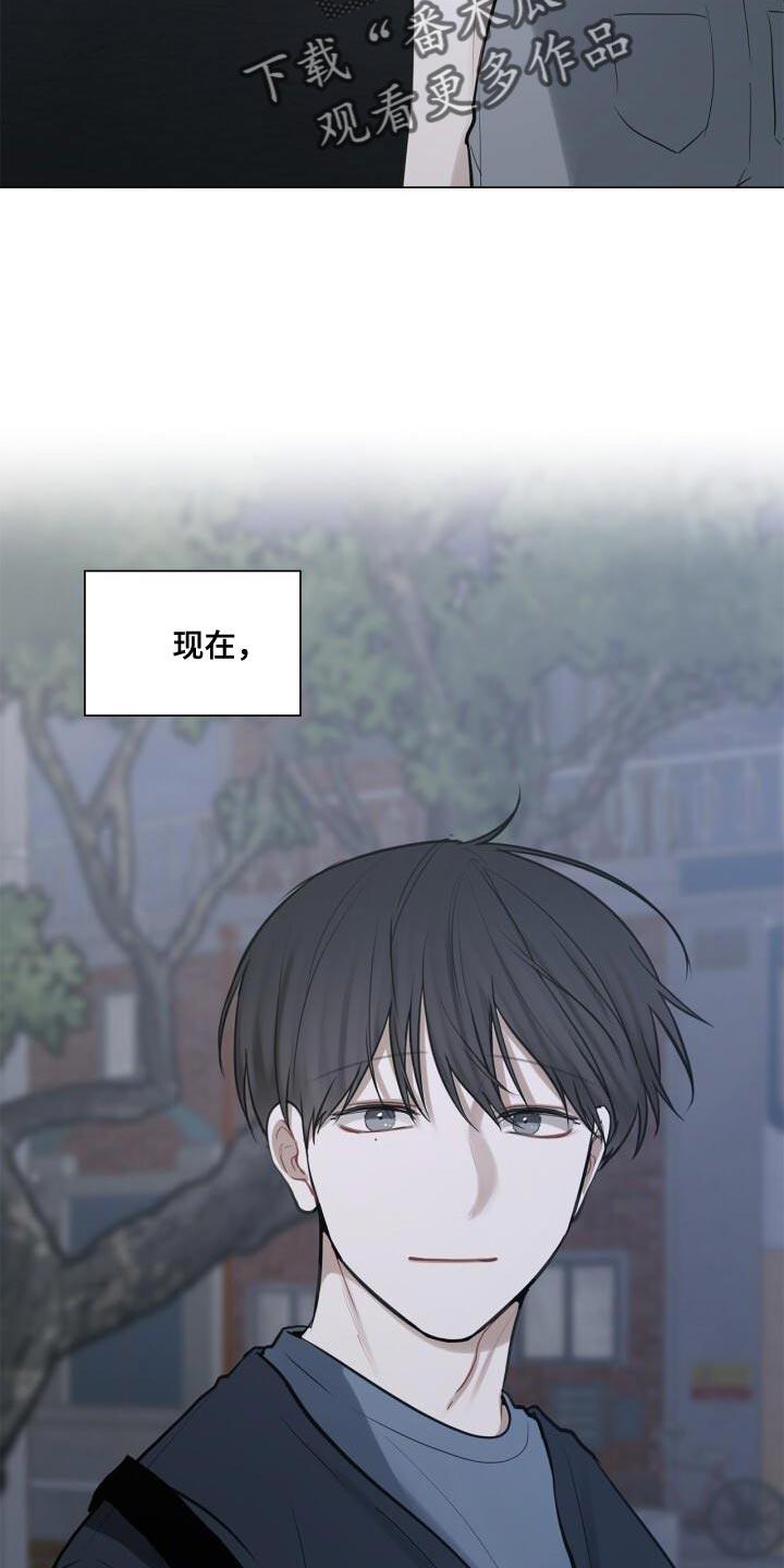 第45话 讨厌 第 14 页