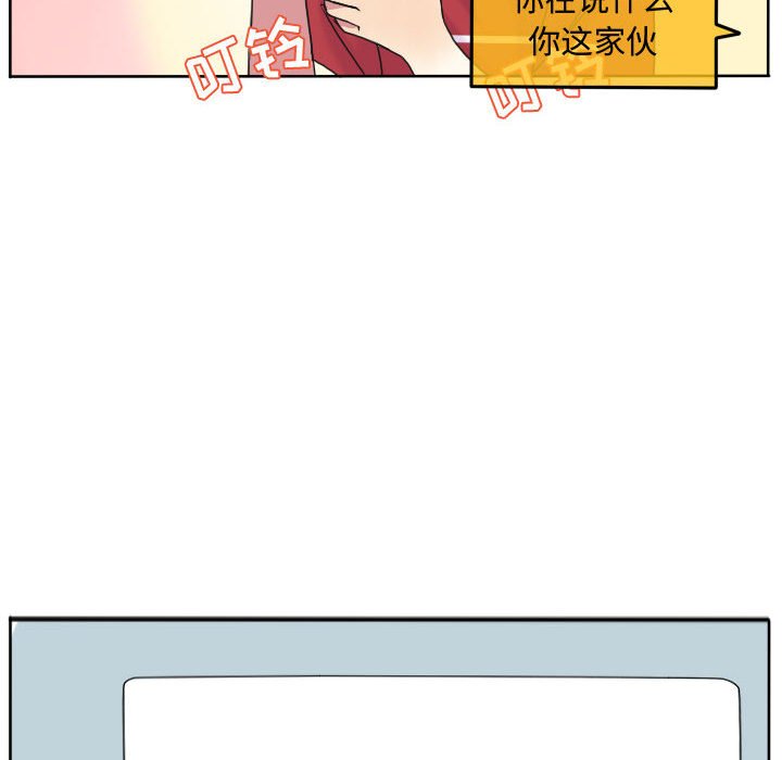 第83话 第 41 页