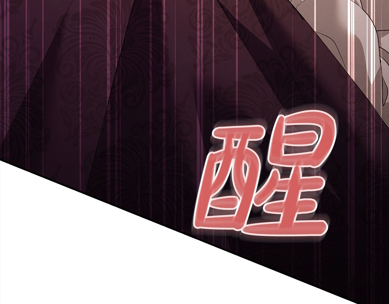 第22话 我等你很久了 第 92 页