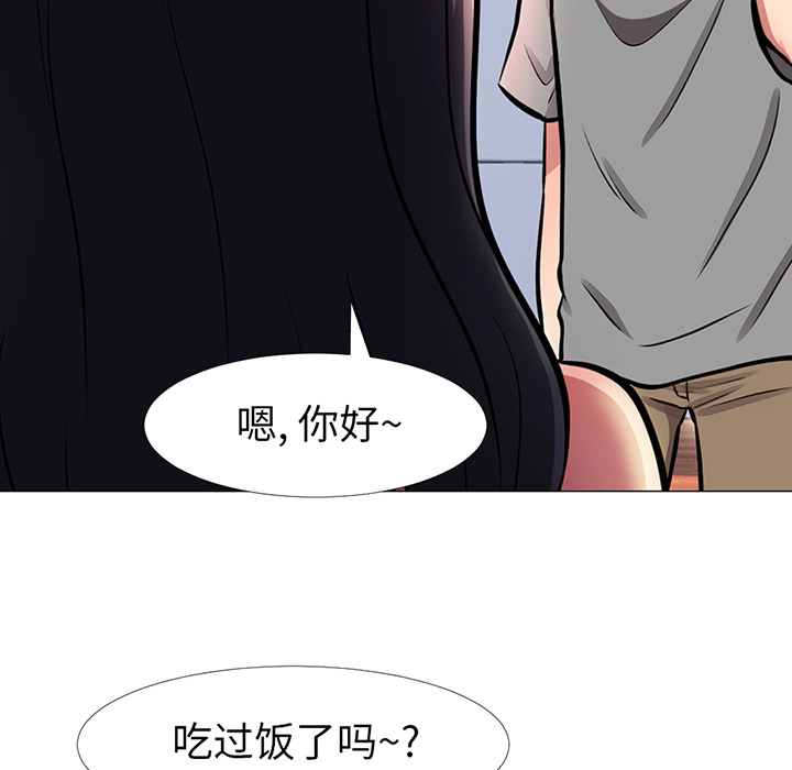 第1话 第 104 页